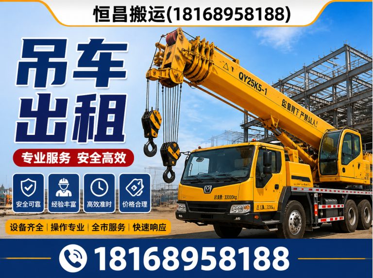 昆山市整厂搬迁展示图