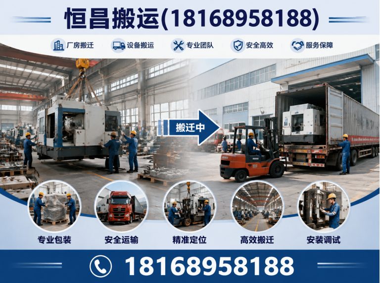 昆山市叉车出租展示图